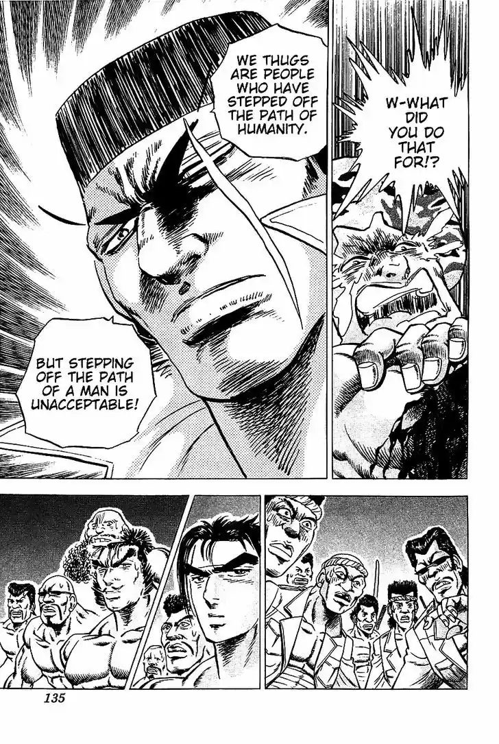 Akatsuki!! Otokojuku - Seinen yo, Taishi wo Idake 14