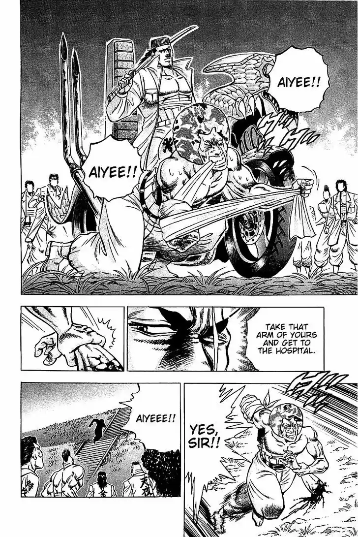 Akatsuki!! Otokojuku - Seinen yo, Taishi wo Idake 14