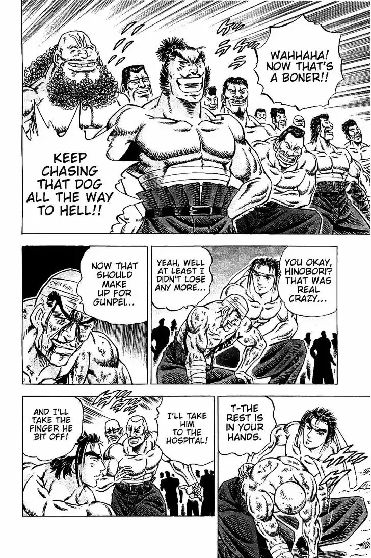 Akatsuki!! Otokojuku - Seinen yo, Taishi wo Idake 14