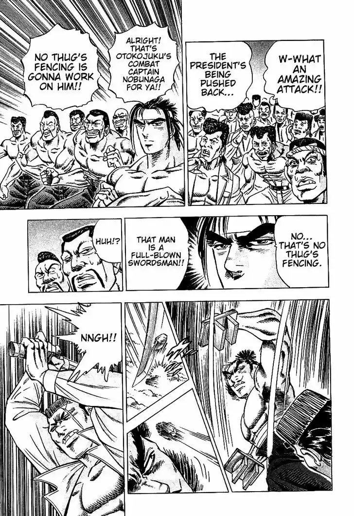 Akatsuki!! Otokojuku - Seinen yo, Taishi wo Idake 14