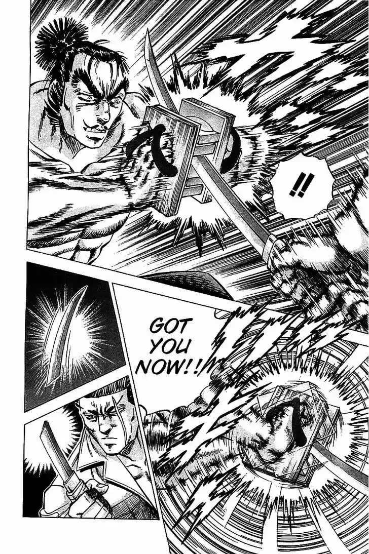 Akatsuki!! Otokojuku - Seinen yo, Taishi wo Idake 14