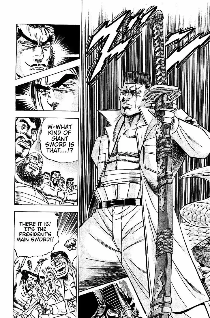 Akatsuki!! Otokojuku - Seinen yo, Taishi wo Idake 14