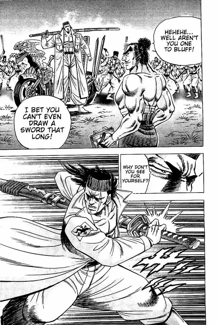 Akatsuki!! Otokojuku - Seinen yo, Taishi wo Idake 14