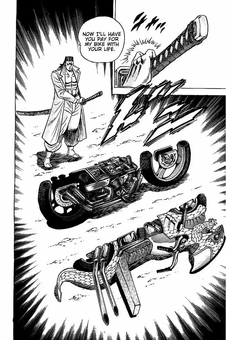 Akatsuki!! Otokojuku - Seinen yo, Taishi wo Idake 14