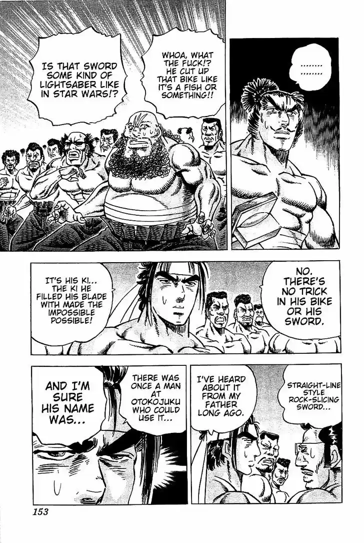 Akatsuki!! Otokojuku - Seinen yo, Taishi wo Idake 14