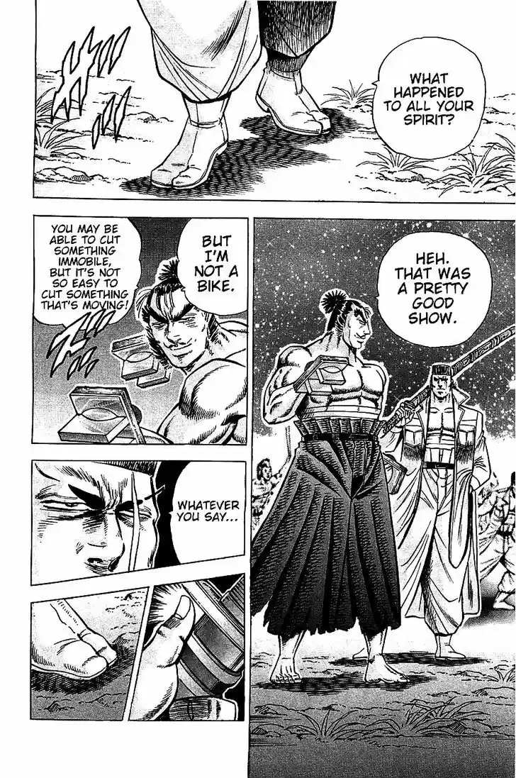 Akatsuki!! Otokojuku - Seinen yo, Taishi wo Idake 14