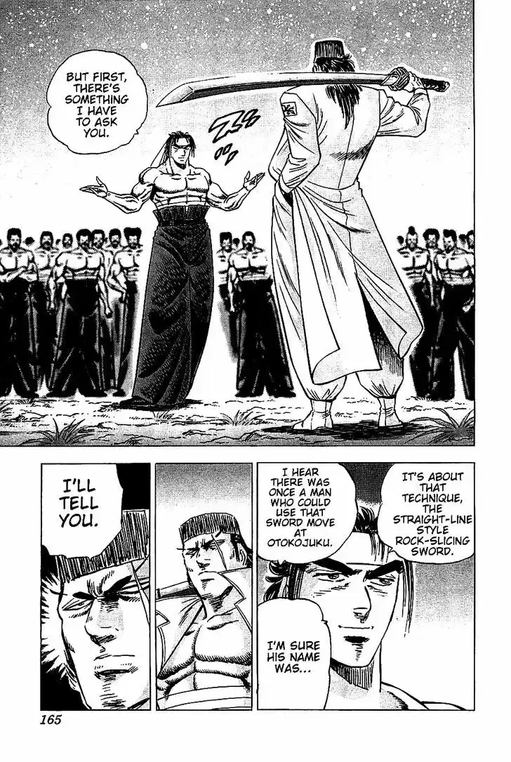 Akatsuki!! Otokojuku - Seinen yo, Taishi wo Idake 15