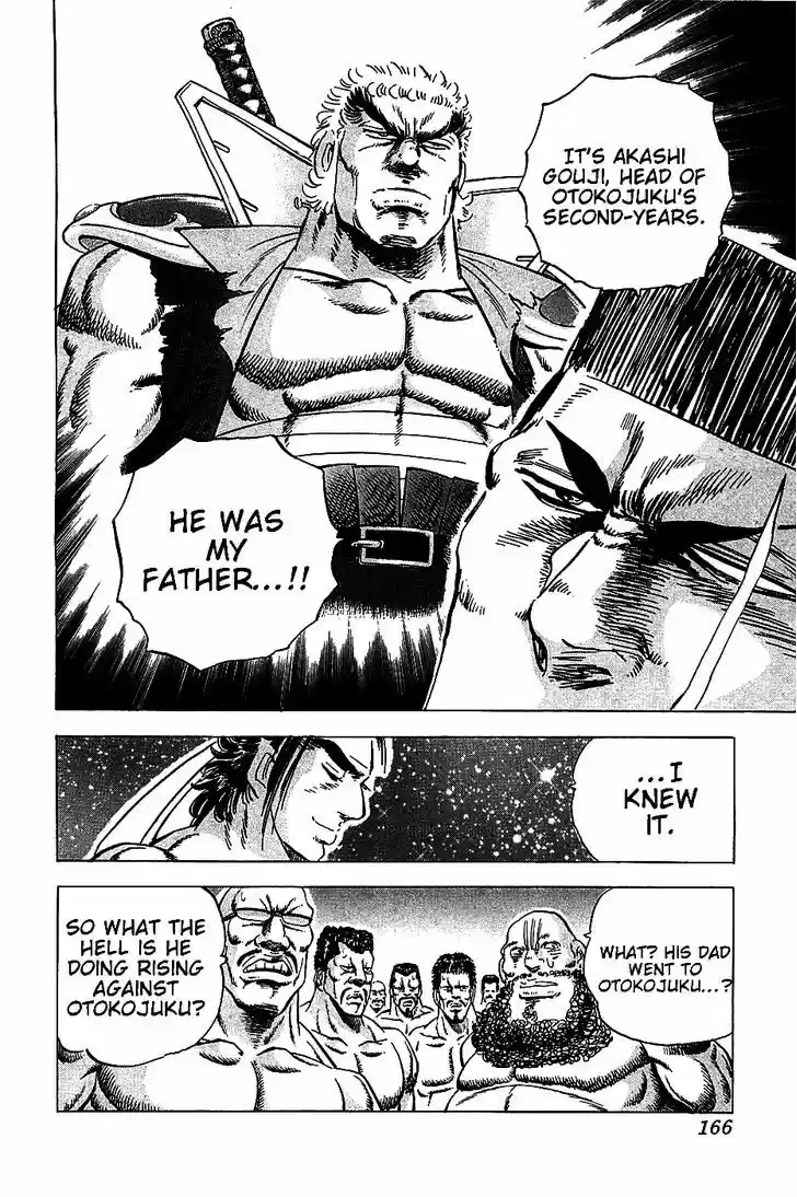 Akatsuki!! Otokojuku - Seinen yo, Taishi wo Idake 15