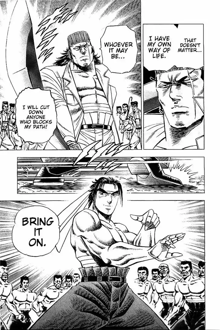 Akatsuki!! Otokojuku - Seinen yo, Taishi wo Idake 15