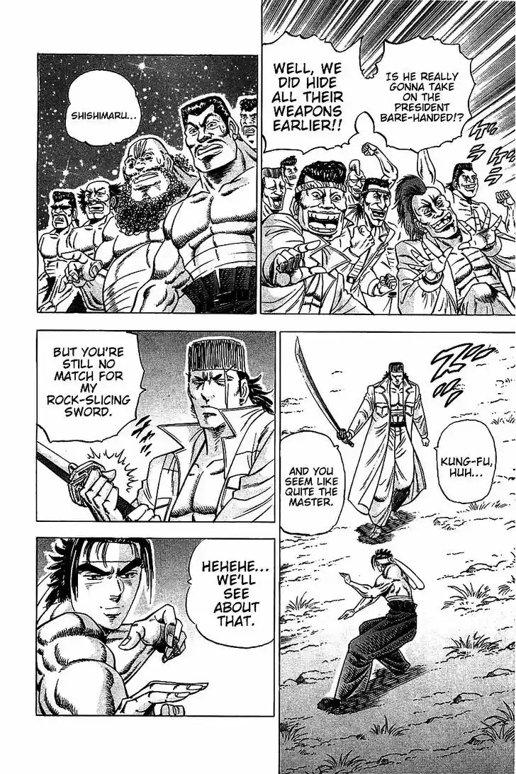 Akatsuki!! Otokojuku - Seinen yo, Taishi wo Idake 15