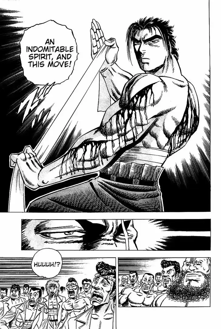 Akatsuki!! Otokojuku - Seinen yo, Taishi wo Idake 15