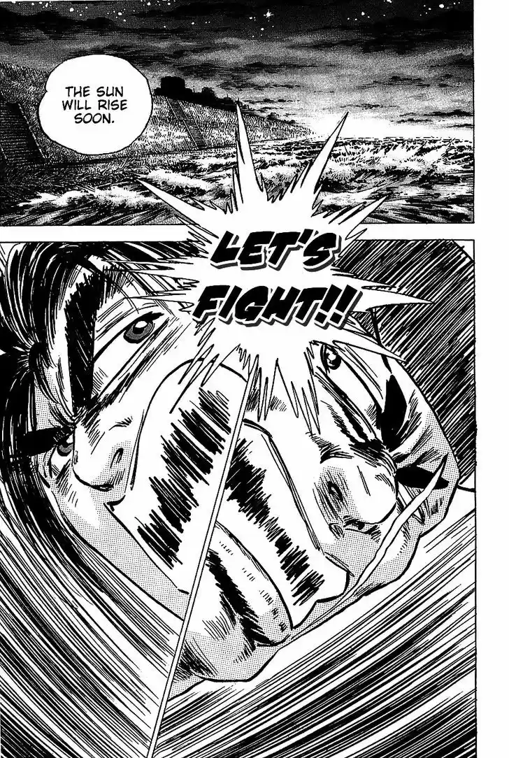 Akatsuki!! Otokojuku - Seinen yo, Taishi wo Idake 15