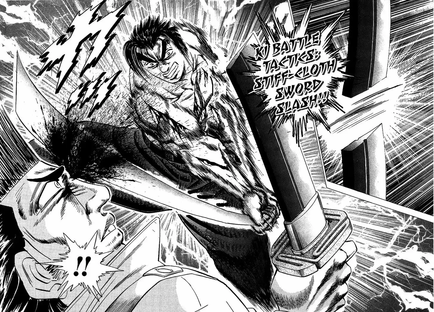 Akatsuki!! Otokojuku - Seinen yo, Taishi wo Idake 15