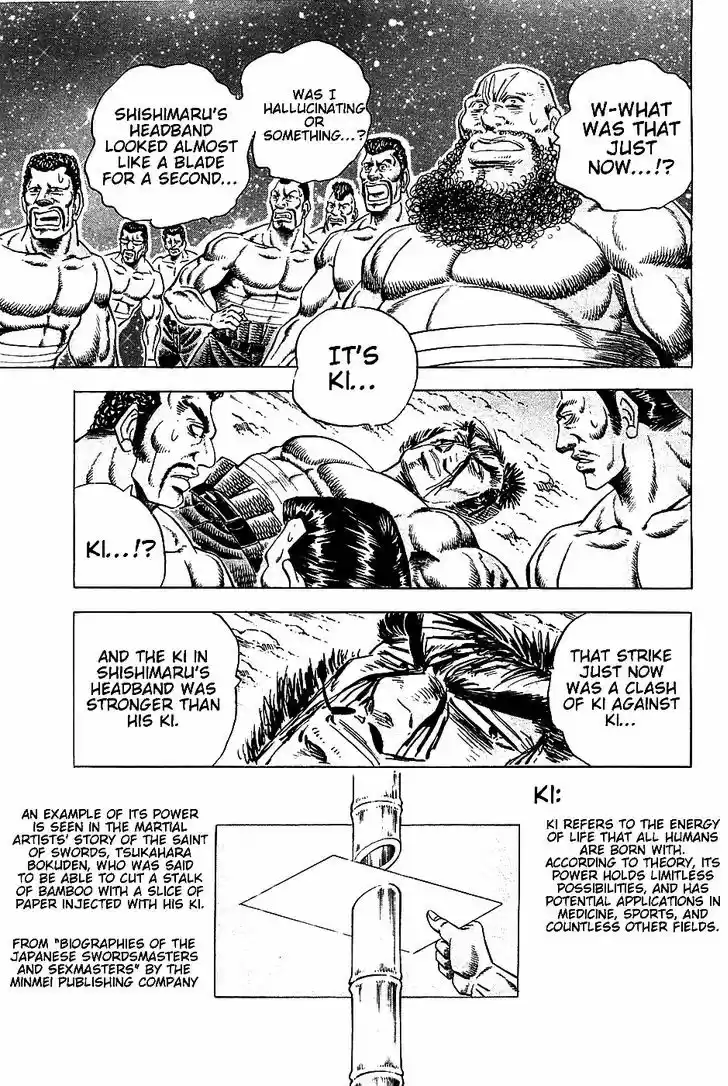 Akatsuki!! Otokojuku - Seinen yo, Taishi wo Idake 15