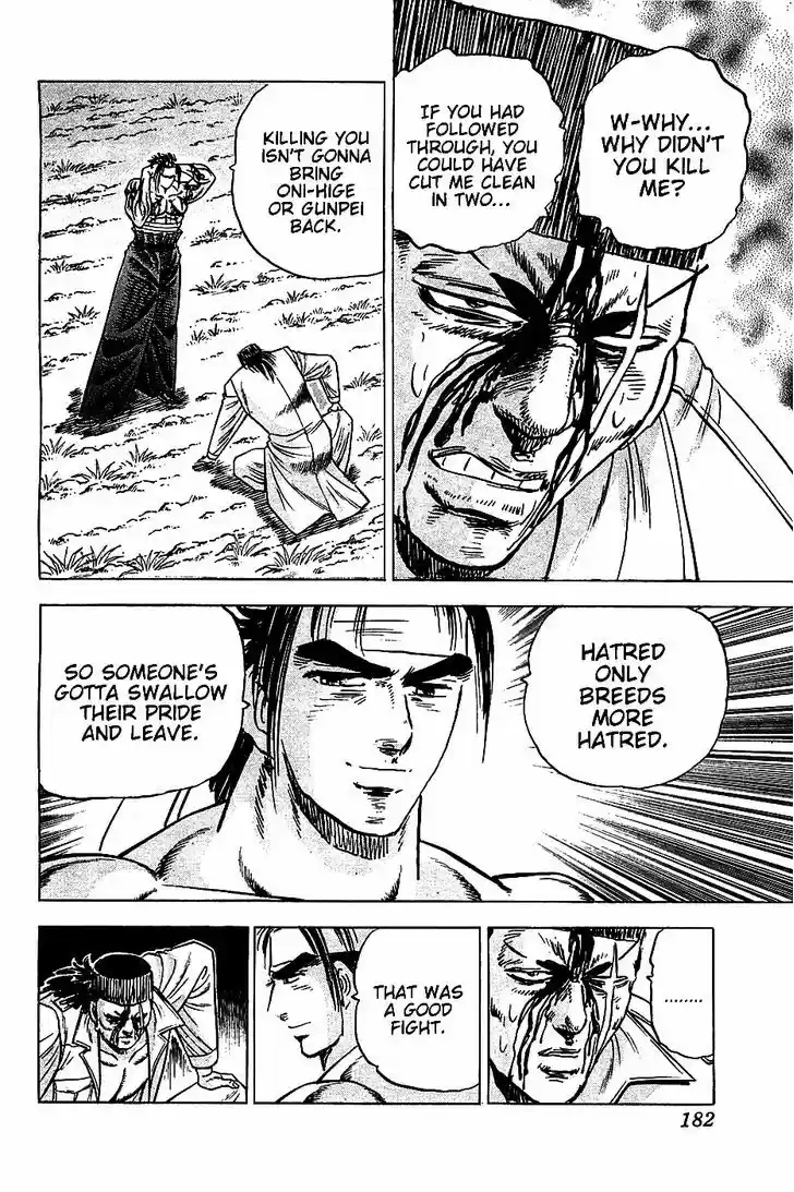 Akatsuki!! Otokojuku - Seinen yo, Taishi wo Idake 15