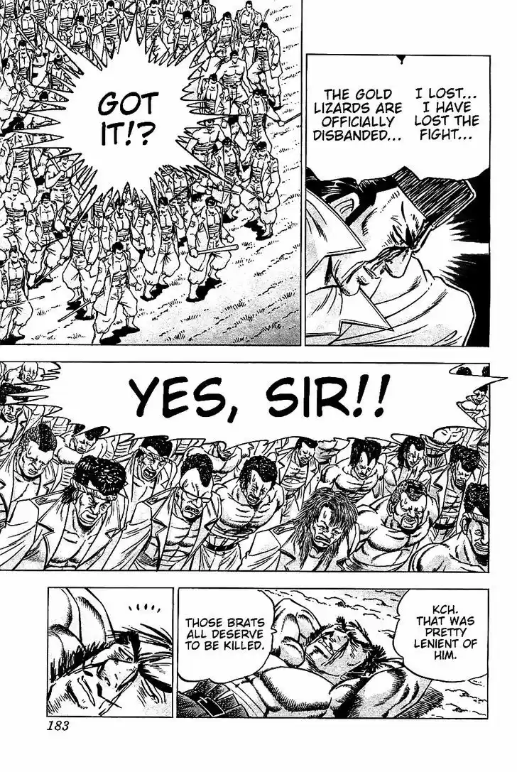 Akatsuki!! Otokojuku - Seinen yo, Taishi wo Idake 15