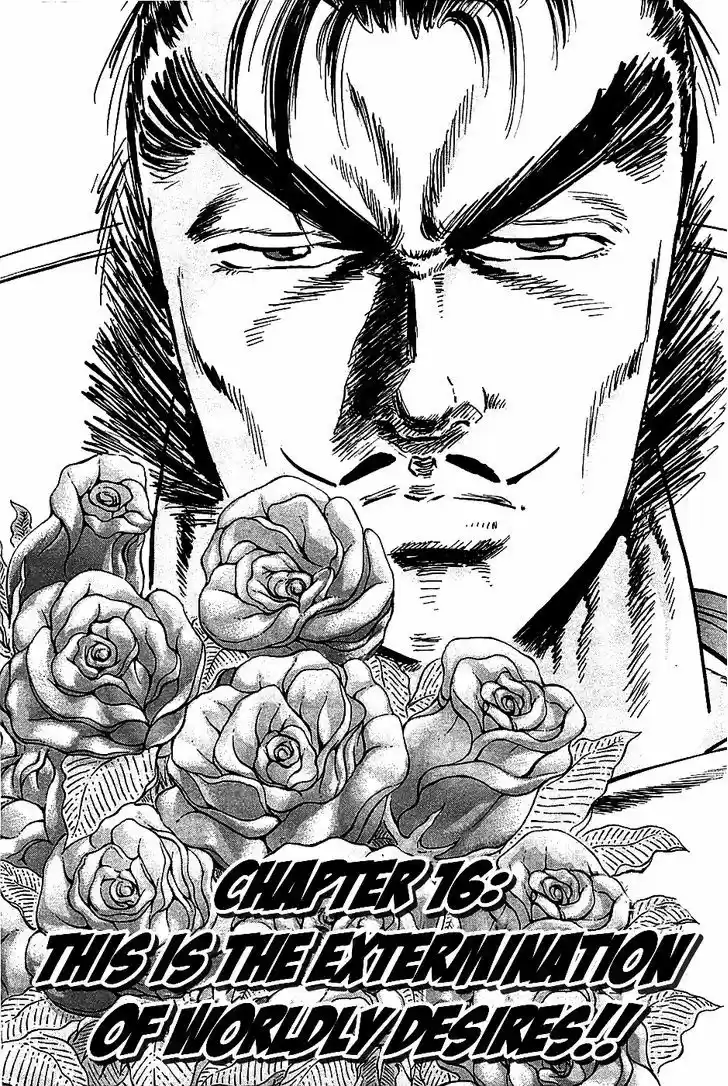 Akatsuki!! Otokojuku - Seinen yo, Taishi wo Idake 16