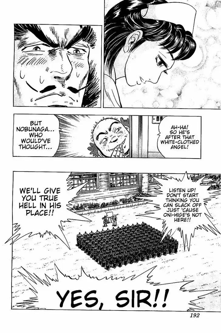 Akatsuki!! Otokojuku - Seinen yo, Taishi wo Idake 16