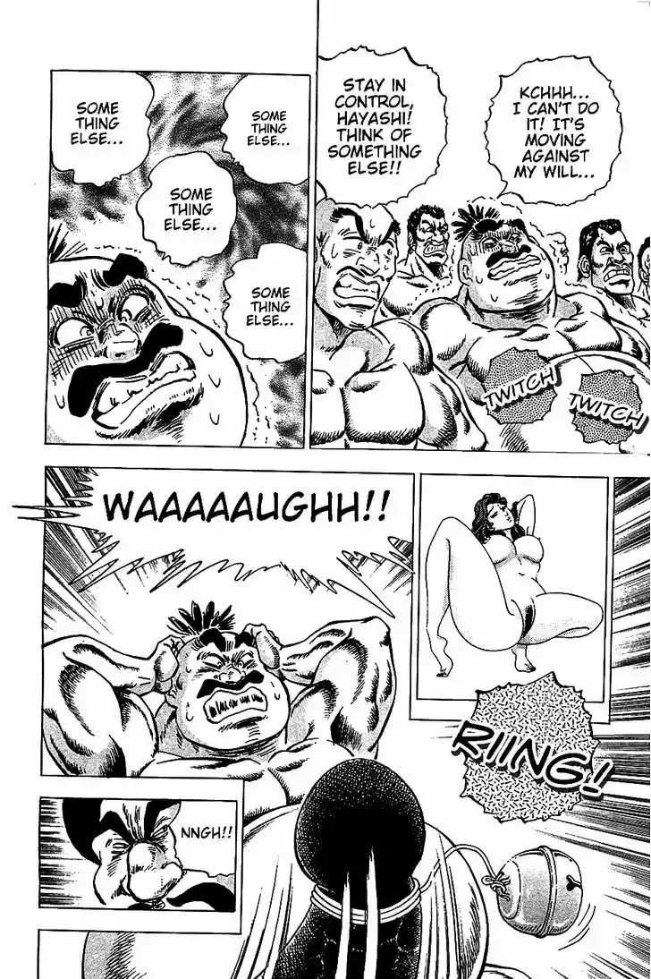 Akatsuki!! Otokojuku - Seinen yo, Taishi wo Idake 16