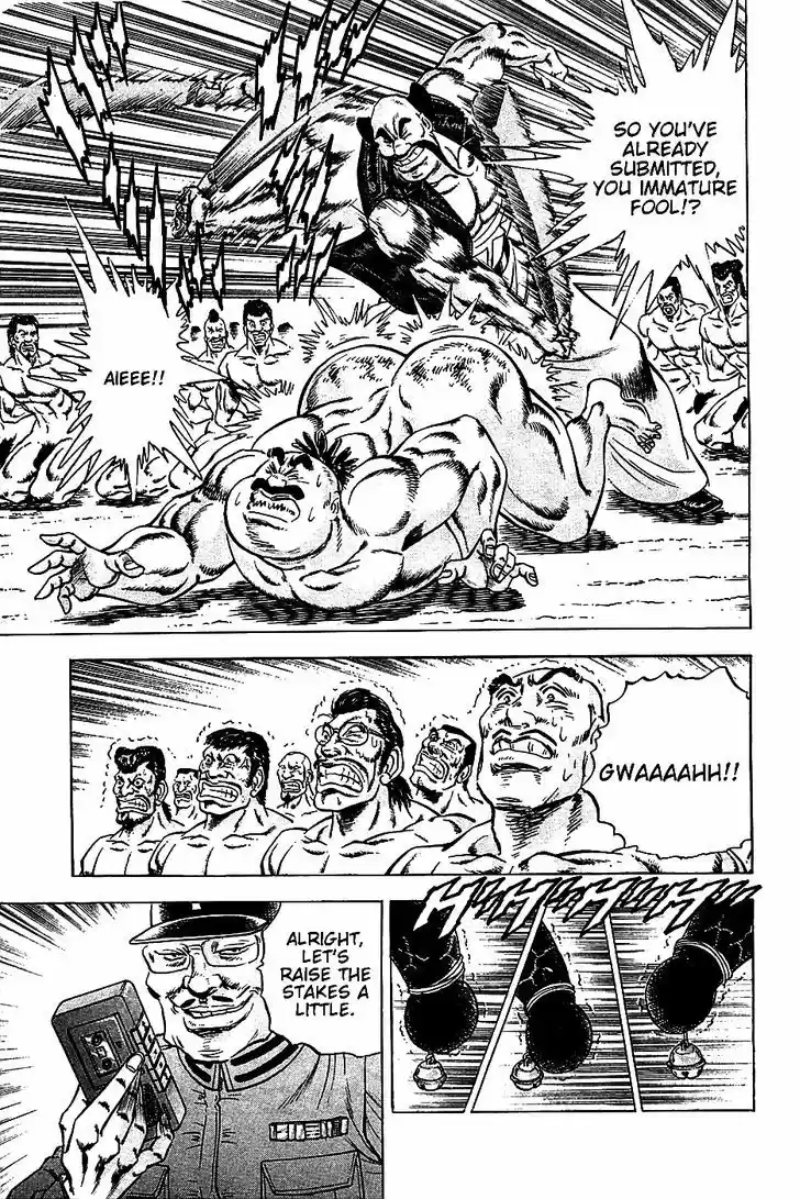 Akatsuki!! Otokojuku - Seinen yo, Taishi wo Idake 16