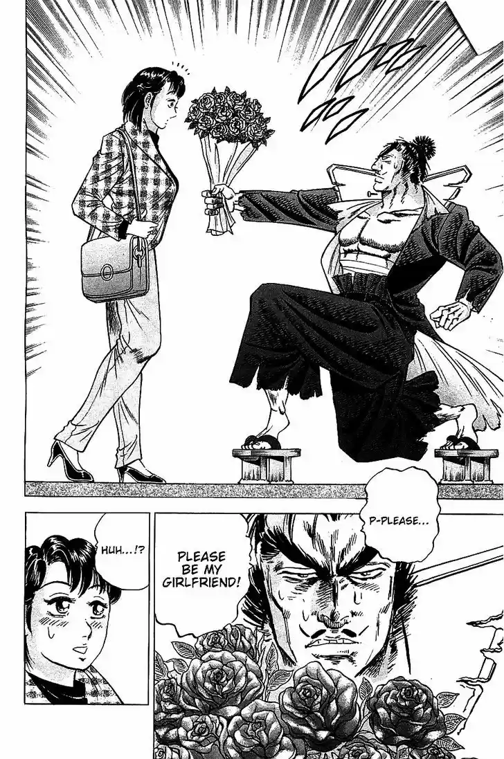 Akatsuki!! Otokojuku - Seinen yo, Taishi wo Idake 16