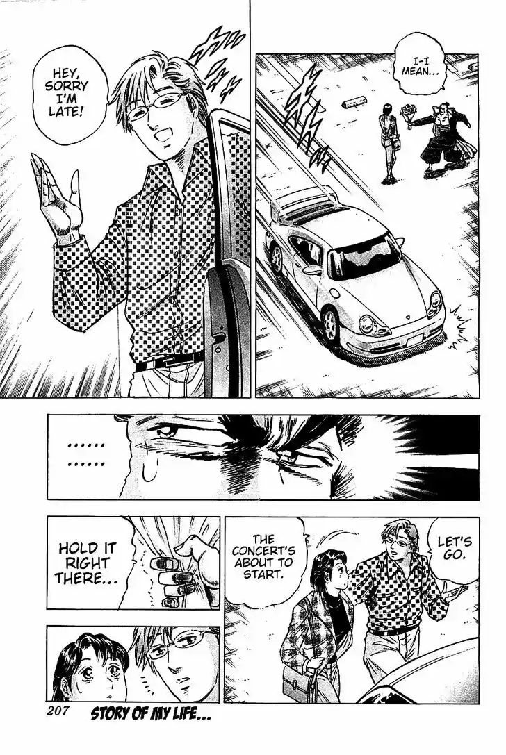 Akatsuki!! Otokojuku - Seinen yo, Taishi wo Idake 16