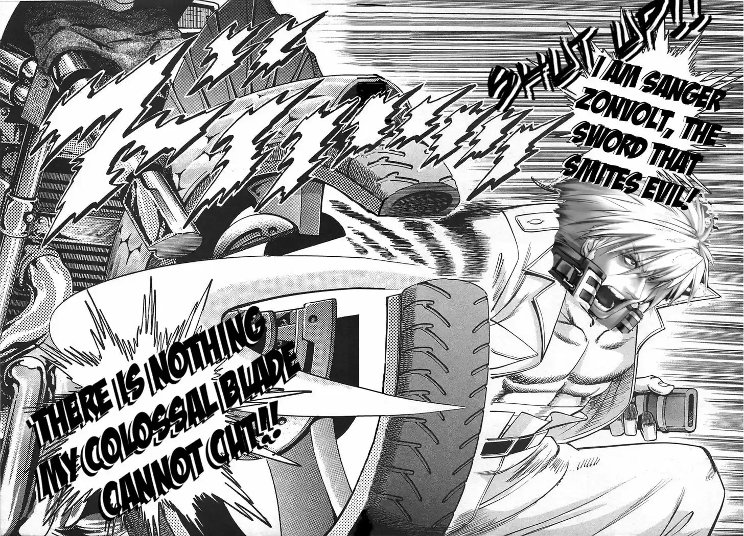 Akatsuki!! Otokojuku - Seinen yo, Taishi wo Idake 16