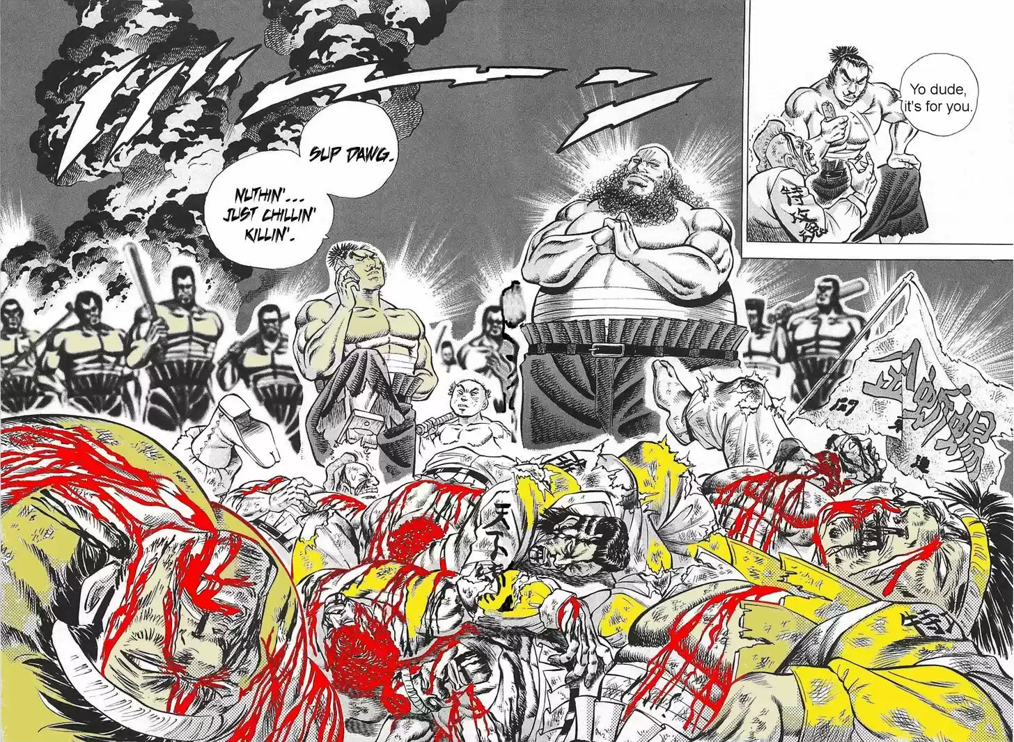 Akatsuki!! Otokojuku - Seinen yo, Taishi wo Idake 16