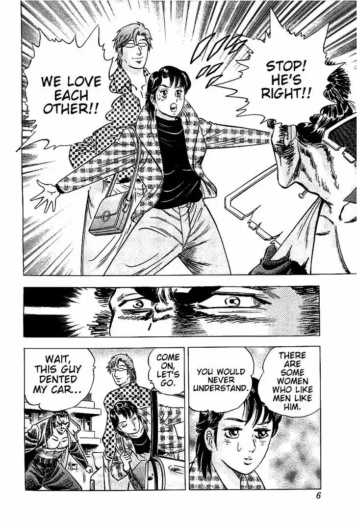 Akatsuki!! Otokojuku - Seinen yo, Taishi wo Idake 17