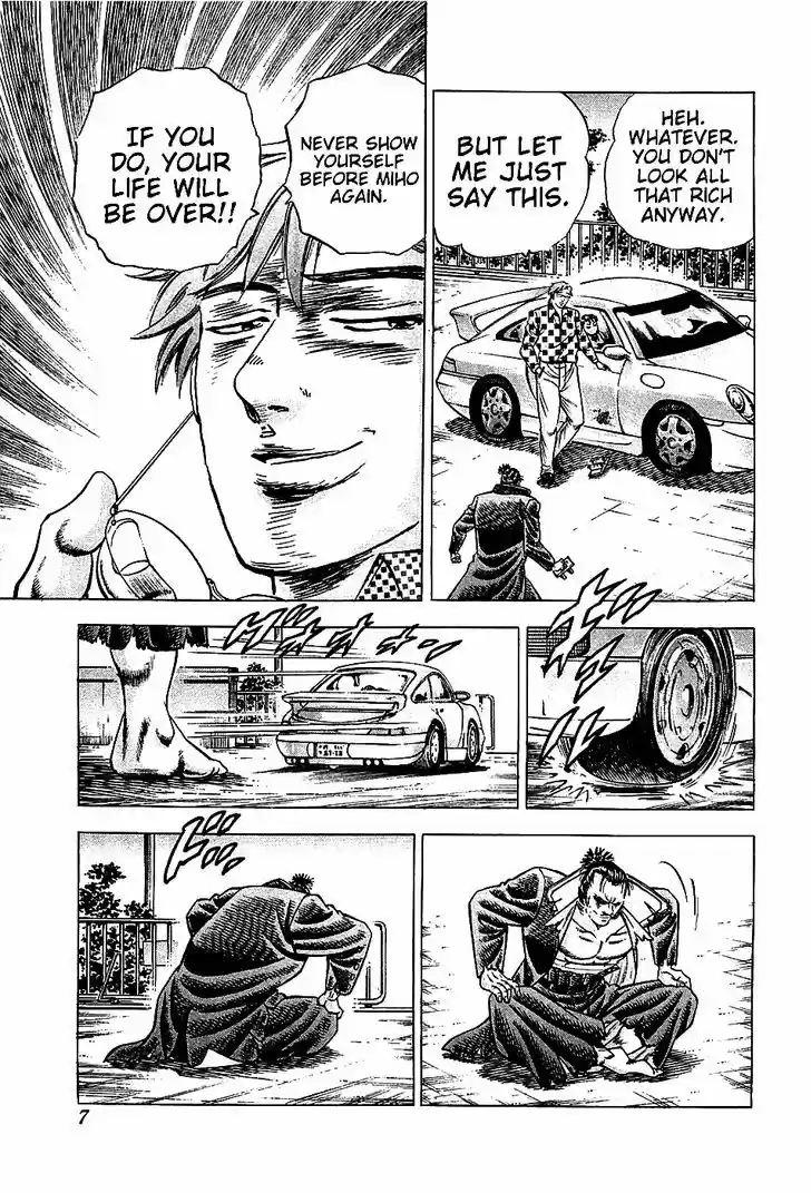 Akatsuki!! Otokojuku - Seinen yo, Taishi wo Idake 17