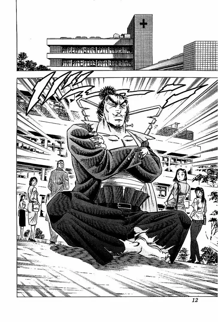 Akatsuki!! Otokojuku - Seinen yo, Taishi wo Idake 17