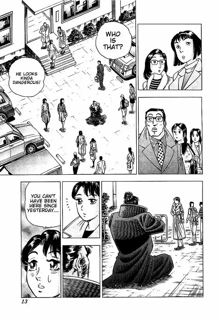 Akatsuki!! Otokojuku - Seinen yo, Taishi wo Idake 17