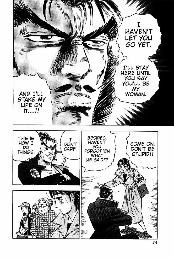 Akatsuki!! Otokojuku - Seinen yo, Taishi wo Idake 17