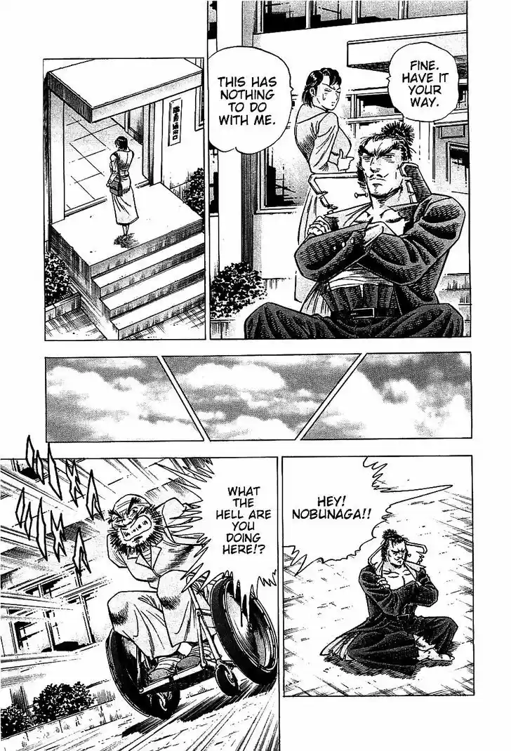 Akatsuki!! Otokojuku - Seinen yo, Taishi wo Idake 17