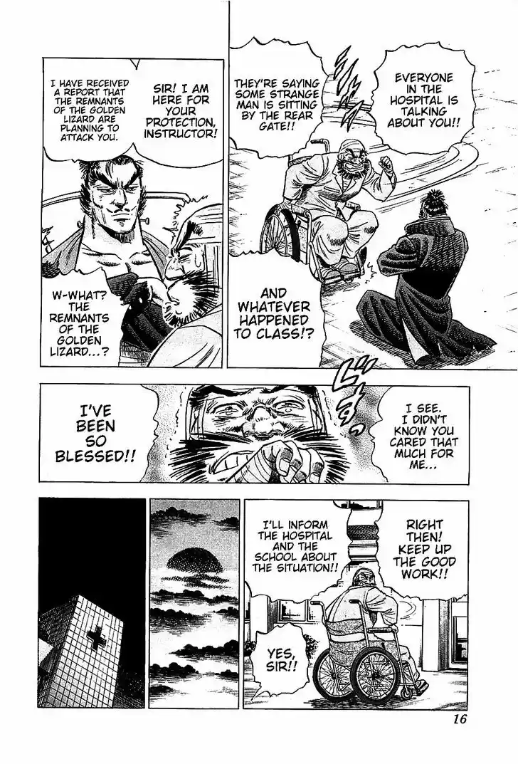 Akatsuki!! Otokojuku - Seinen yo, Taishi wo Idake 17