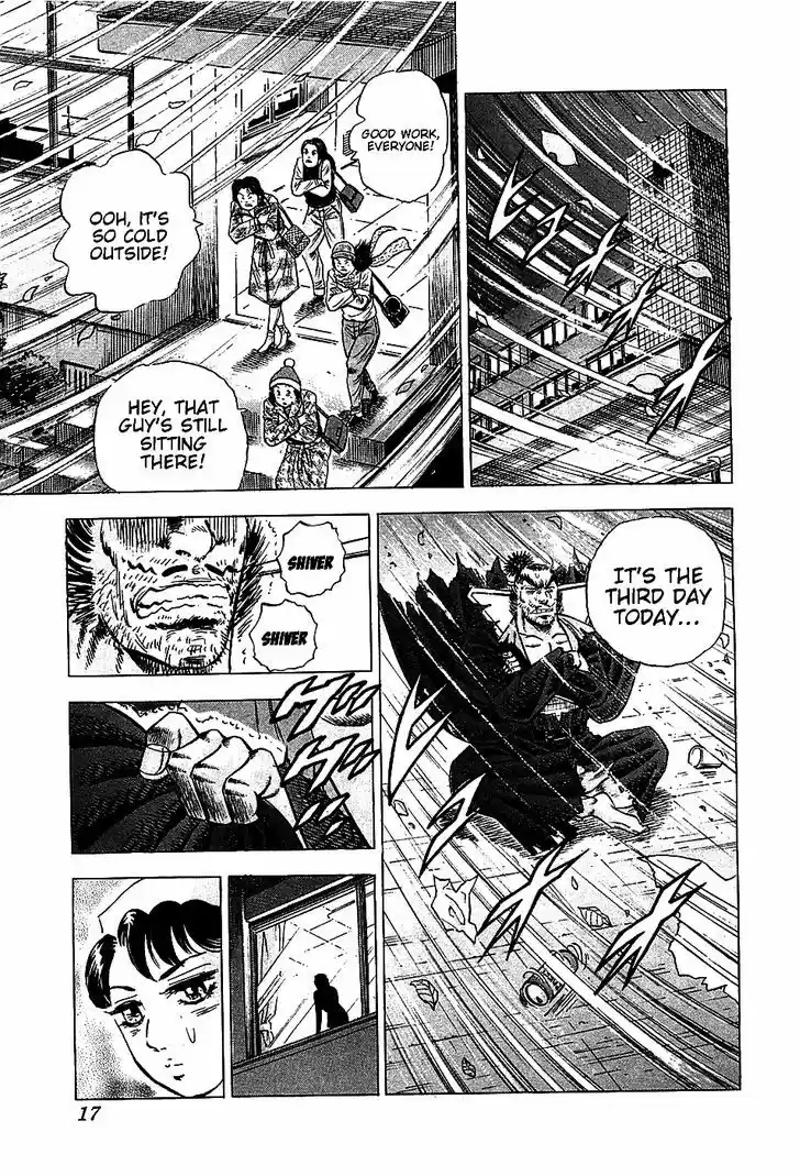 Akatsuki!! Otokojuku - Seinen yo, Taishi wo Idake 17