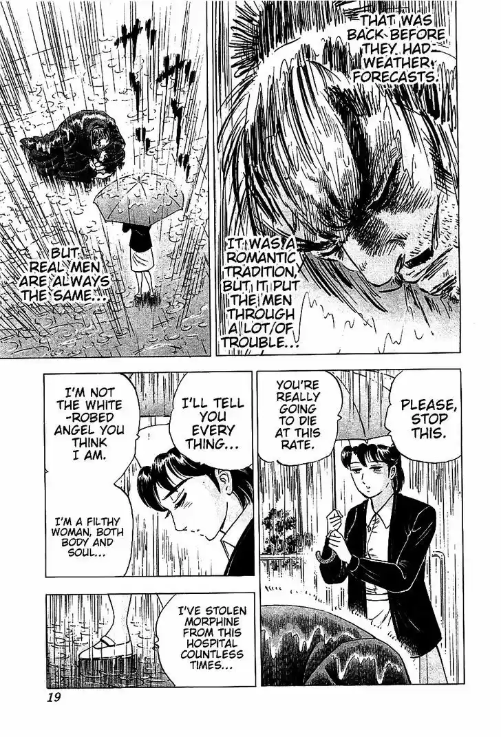 Akatsuki!! Otokojuku - Seinen yo, Taishi wo Idake 17