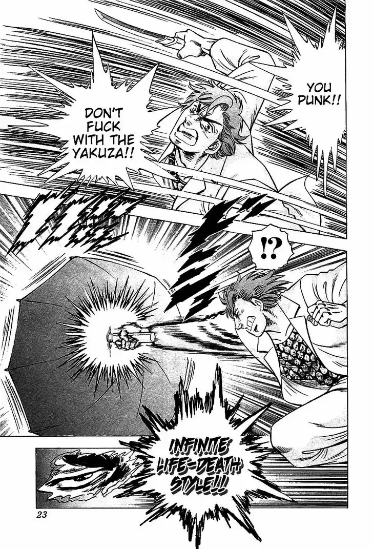 Akatsuki!! Otokojuku - Seinen yo, Taishi wo Idake 17