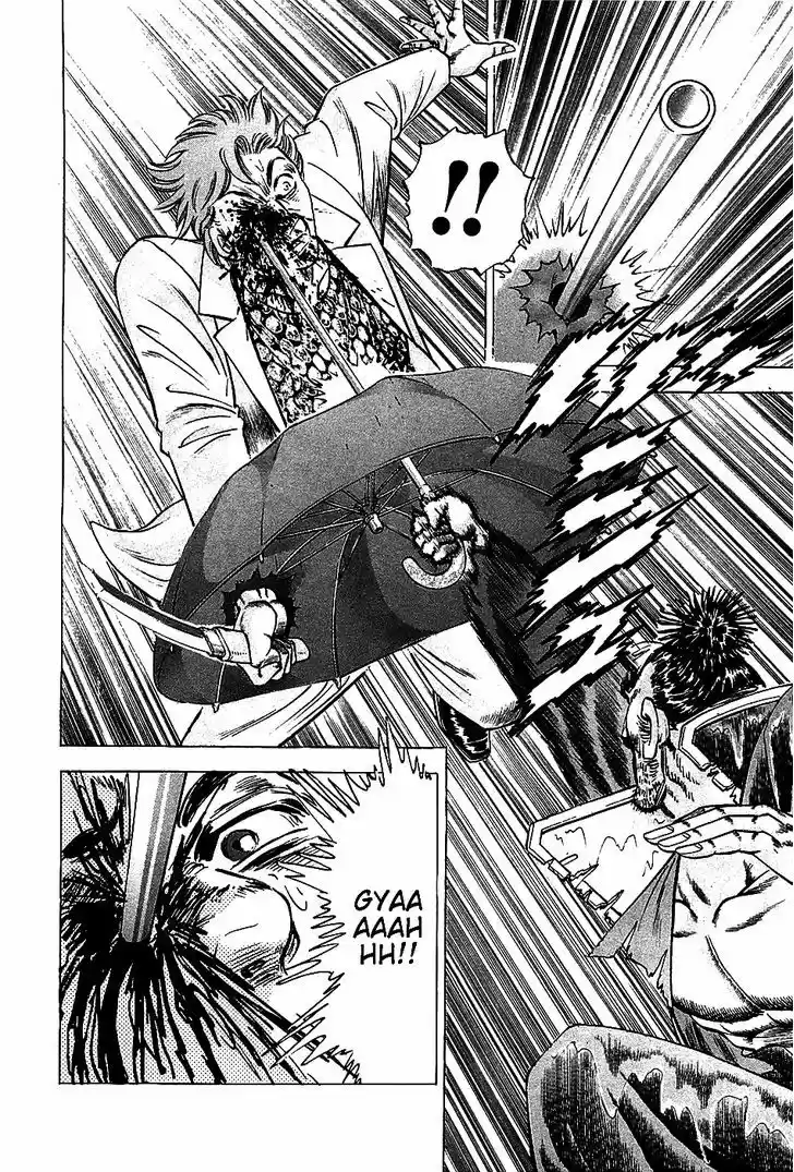 Akatsuki!! Otokojuku - Seinen yo, Taishi wo Idake 17