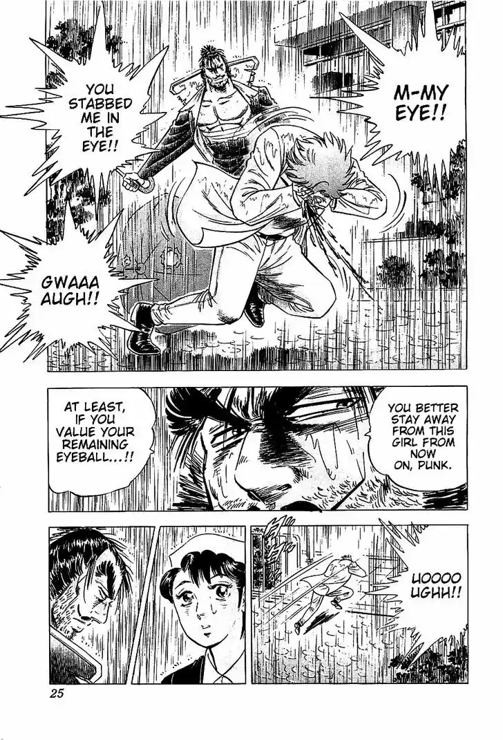 Akatsuki!! Otokojuku - Seinen yo, Taishi wo Idake 17