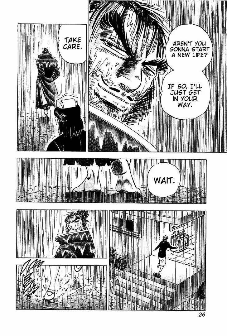 Akatsuki!! Otokojuku - Seinen yo, Taishi wo Idake 17