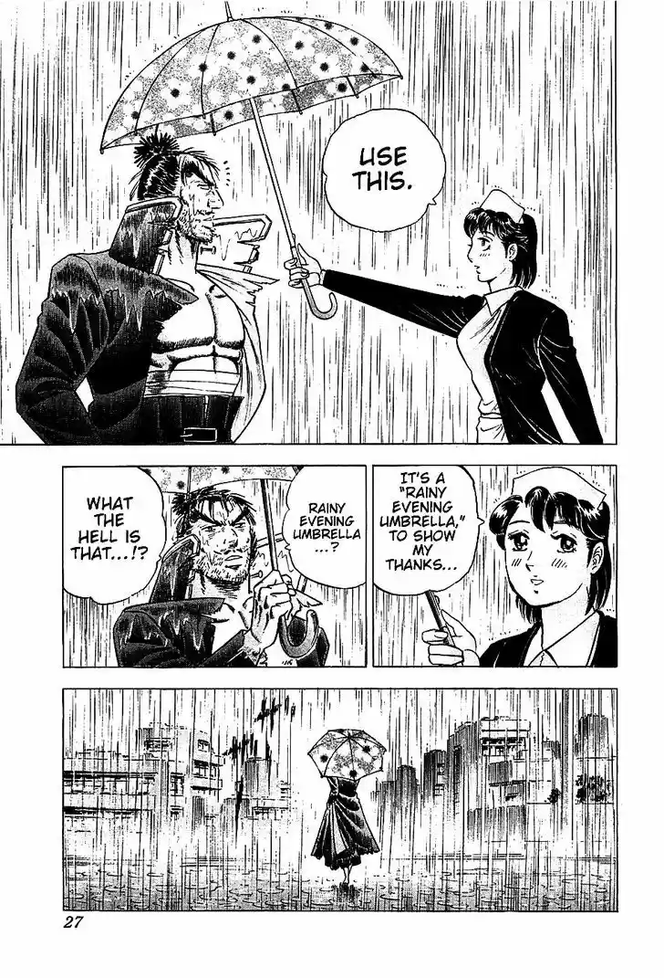 Akatsuki!! Otokojuku - Seinen yo, Taishi wo Idake 17