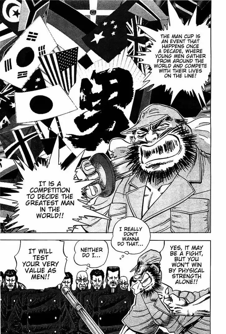 Akatsuki!! Otokojuku - Seinen yo, Taishi wo Idake 18