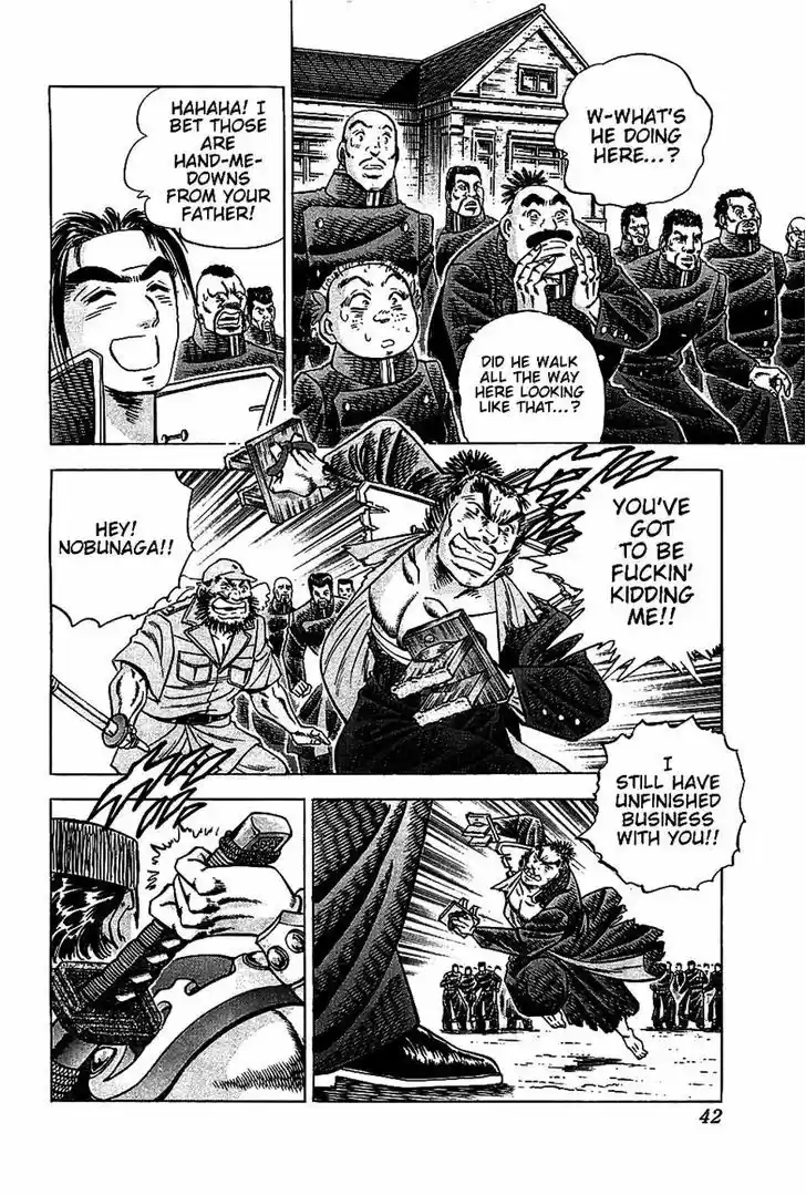 Akatsuki!! Otokojuku - Seinen yo, Taishi wo Idake 18