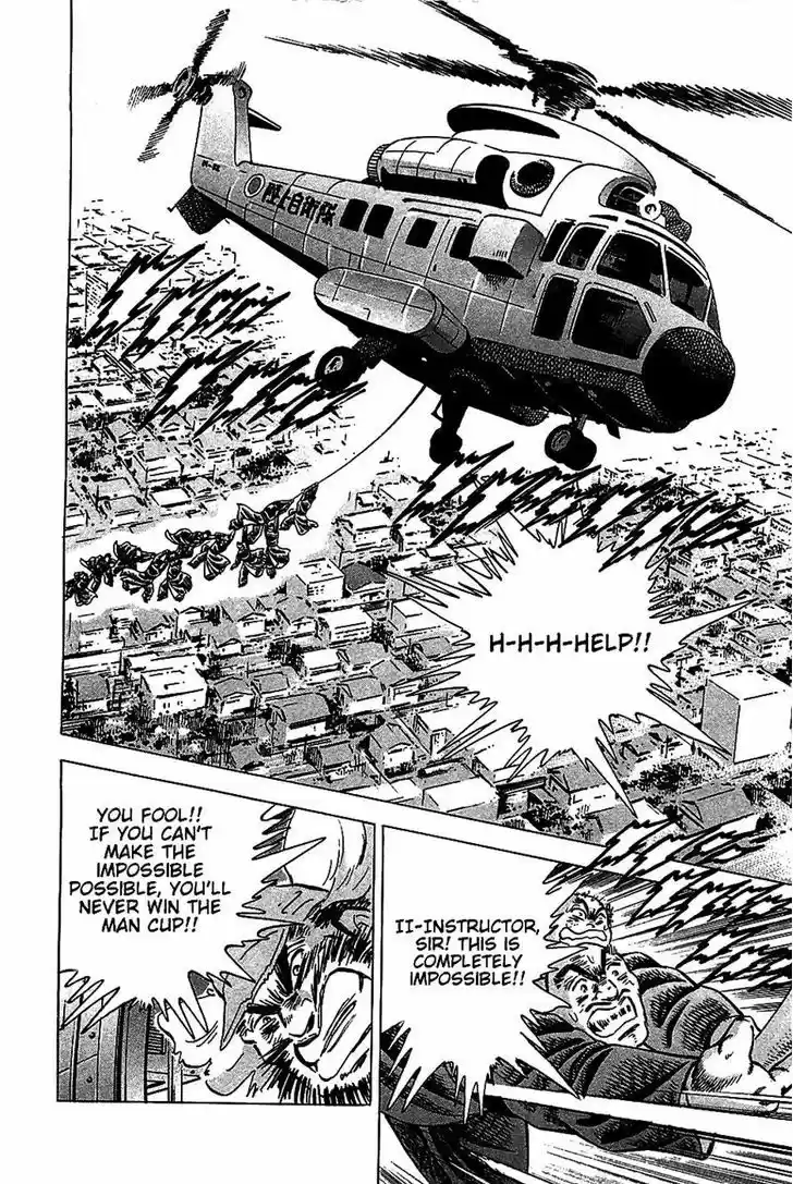 Akatsuki!! Otokojuku - Seinen yo, Taishi wo Idake 18