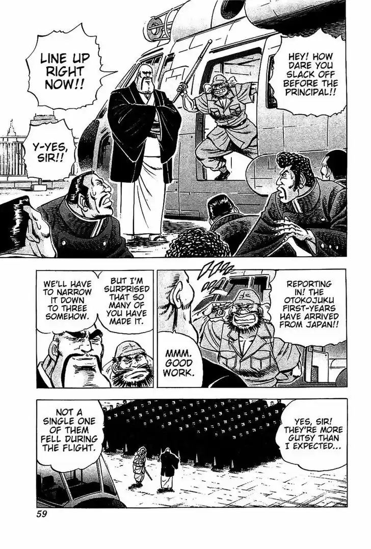 Akatsuki!! Otokojuku - Seinen yo, Taishi wo Idake 19