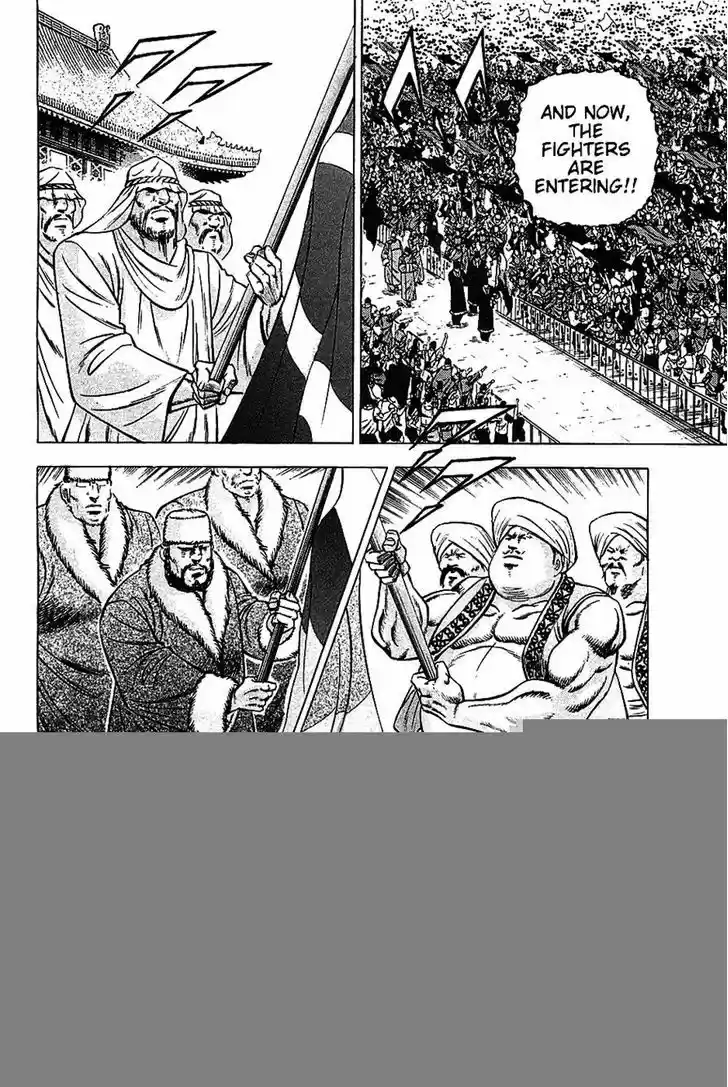 Akatsuki!! Otokojuku - Seinen yo, Taishi wo Idake 19