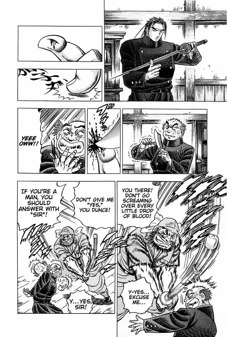 Akatsuki!! Otokojuku - Seinen yo, Taishi wo Idake 2