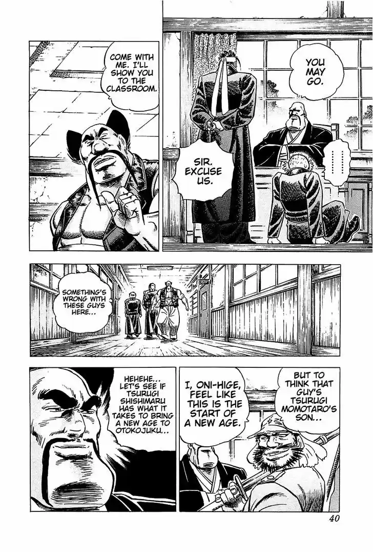 Akatsuki!! Otokojuku - Seinen yo, Taishi wo Idake 2