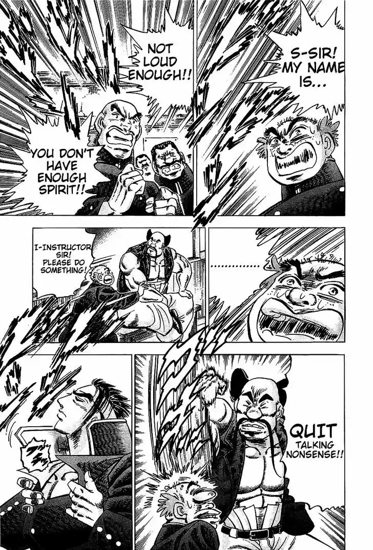 Akatsuki!! Otokojuku - Seinen yo, Taishi wo Idake 2